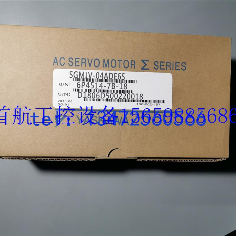 议价电机SGMJV-04ADE6S/SGMJV-04ADE6E/SGMJV-04ADD6现货议价