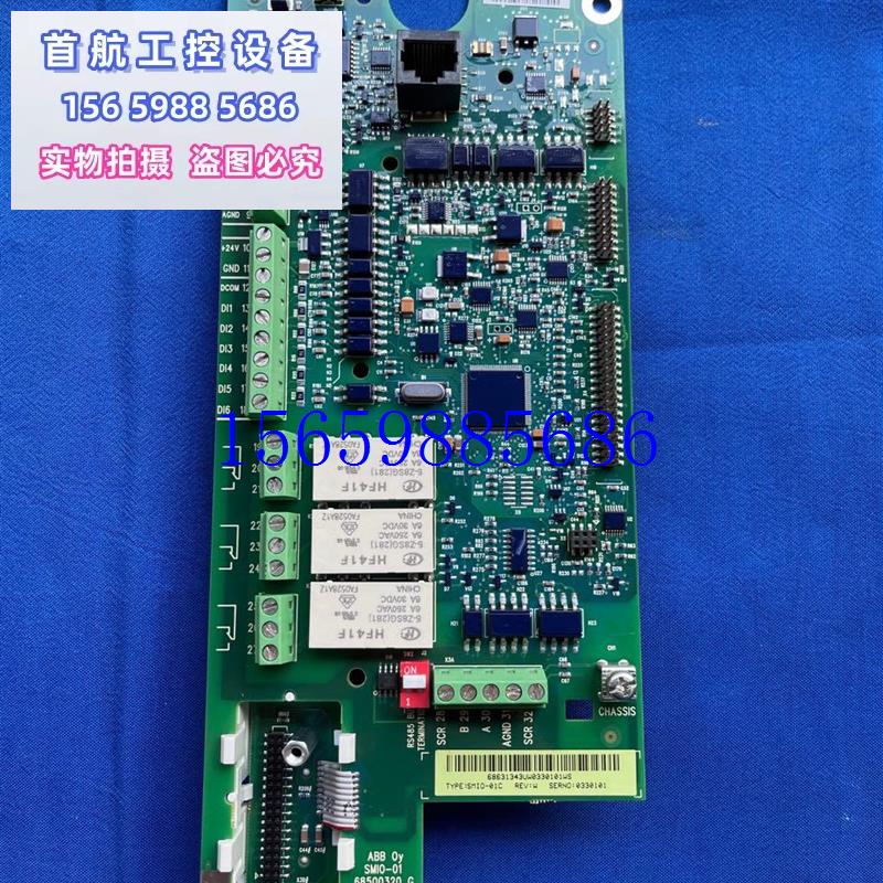 议价CPU控制板 ACS510 ACS550主板 SMIO-01C保证质量议价