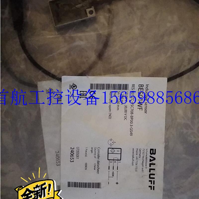 议价接近开关 BES03F8 BES01WF BES RO1ZC-PSC70B-现货议价