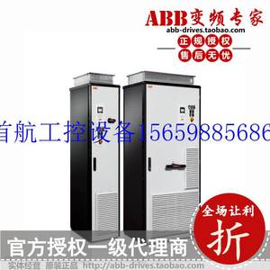 议价ABB全新原装正品ACS880系列145A 105A 087A 072A现货议价