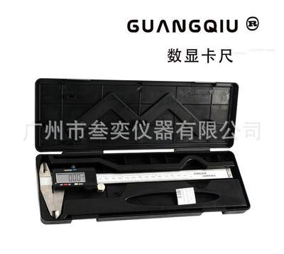 议价GQ-300-DK供应GUANGQIU广秋牌0-300mm数显卡尺现货