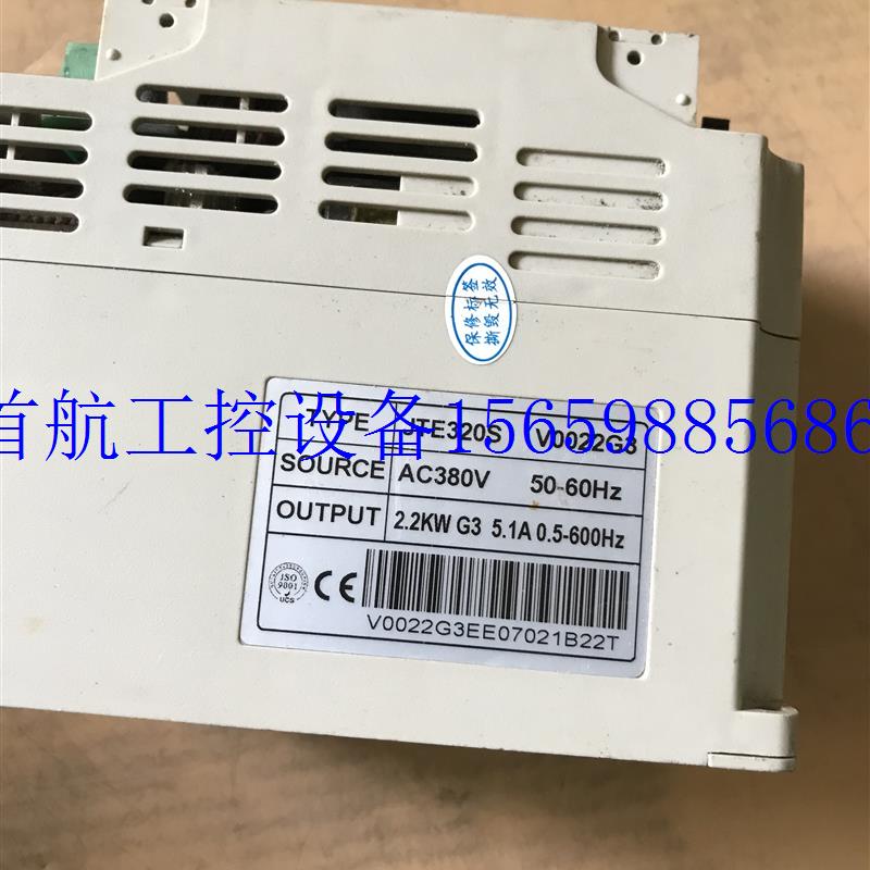 议价JTE320S V0022G3货质量保证现货议价