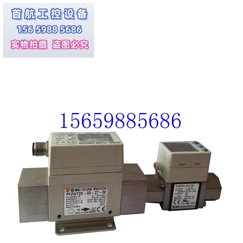 议价壹号流量计PF3W520-04-1 PF3W520-04-2 PF3W520-N04-1议价 包装 保健品包装 原图主图