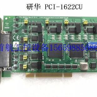 485 议价 货现议价 8端口 研华 422 REV.A1 1622CU