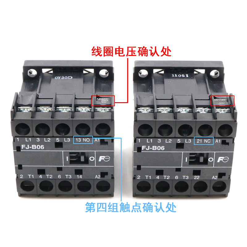 议价原装正品富士电梯接触器FJ-B06 AC110V AC220V 13NO 21NC DC1