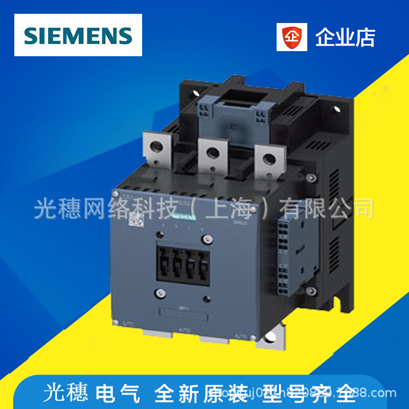 议价3RW5055-6AB14全新西门子SIRIUS软起动器 200-480 V 143 A现