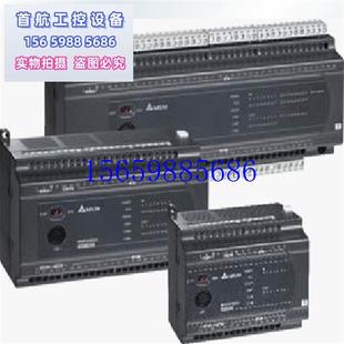 DVP80ES200T 设计控制器议价 可程式 DVP80ES200R 议价