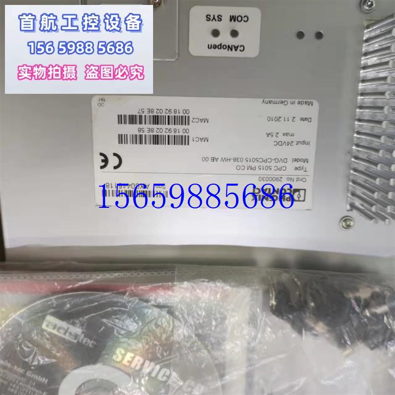 议价PHOENIXCONTACT工控机DVG-CPC5015 038-HW AB00/CPC5015议价-封面