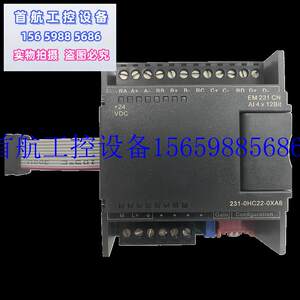 议价可编程控制器输入模块EM231-AI4 6ES7 231-0HC22-0X现货议价