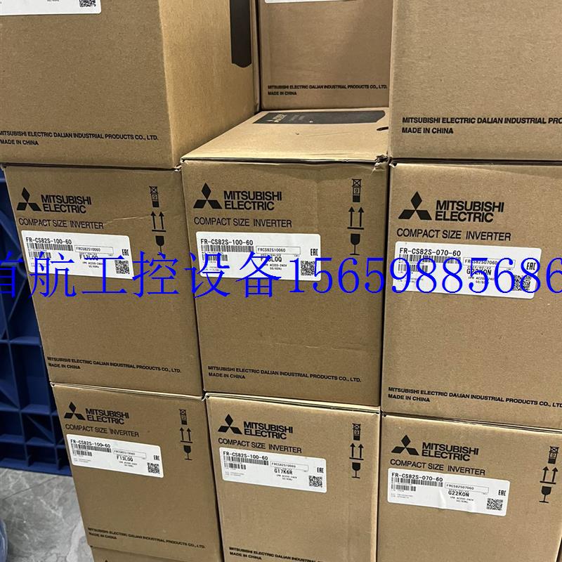 议价FR-CS82S-025-60 042 070 100全新原装三菱CS82现货议价