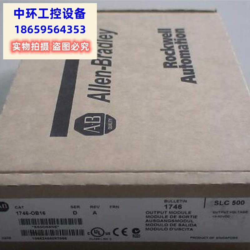 议价代理Allen-Bradley1756-IF16H 1756-RMC1议价