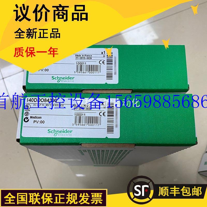 议价SF3PY32040库存正品货现货议价