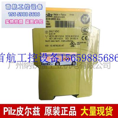 议价德俐工控 尔兹 继电器 774730PNOZ X4 24 VDC 皮现货议价