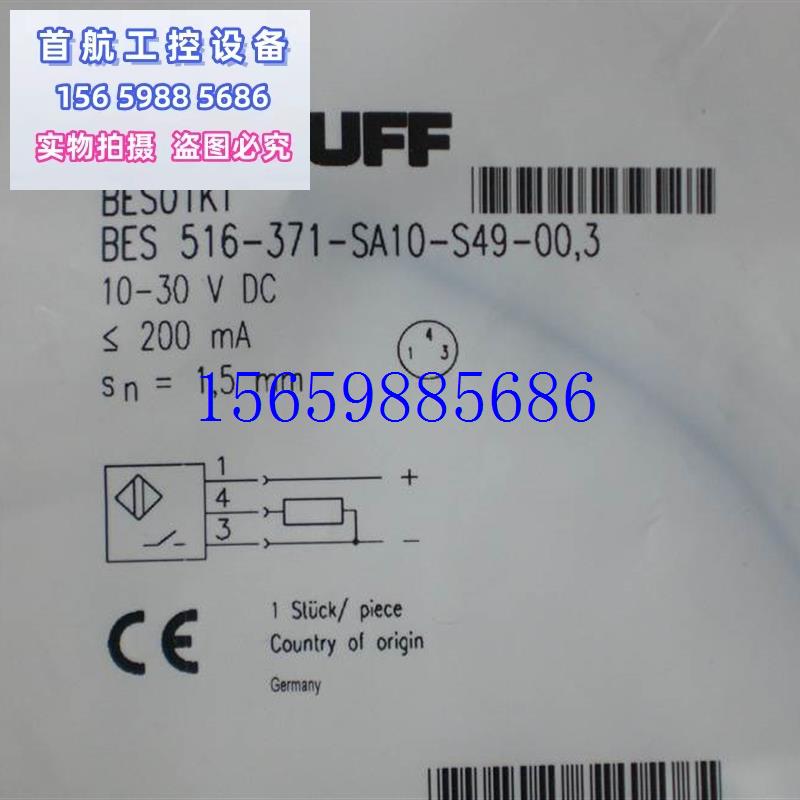 议价* BES01KT BES 516-371-SA10-S49-00,3巴鲁夫 BALLU议价