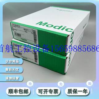 议价170ADM69051 施耐德 Modicon Momentum - I/O 适配器现货议价