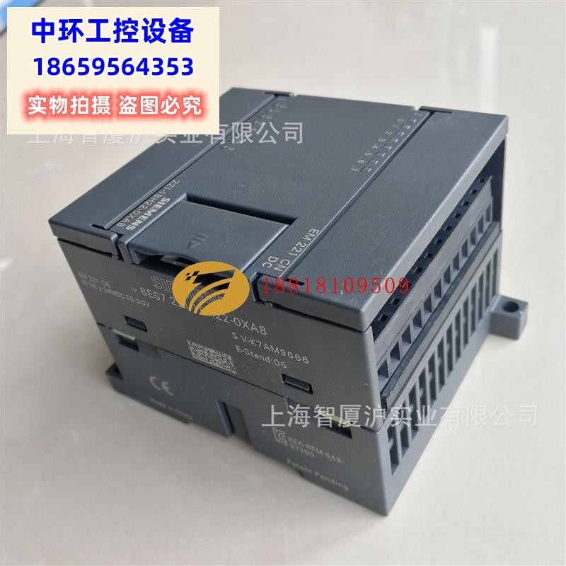 议价6ES7221-1BH22-0XA8 S7-200CN EM221数字量输入议价