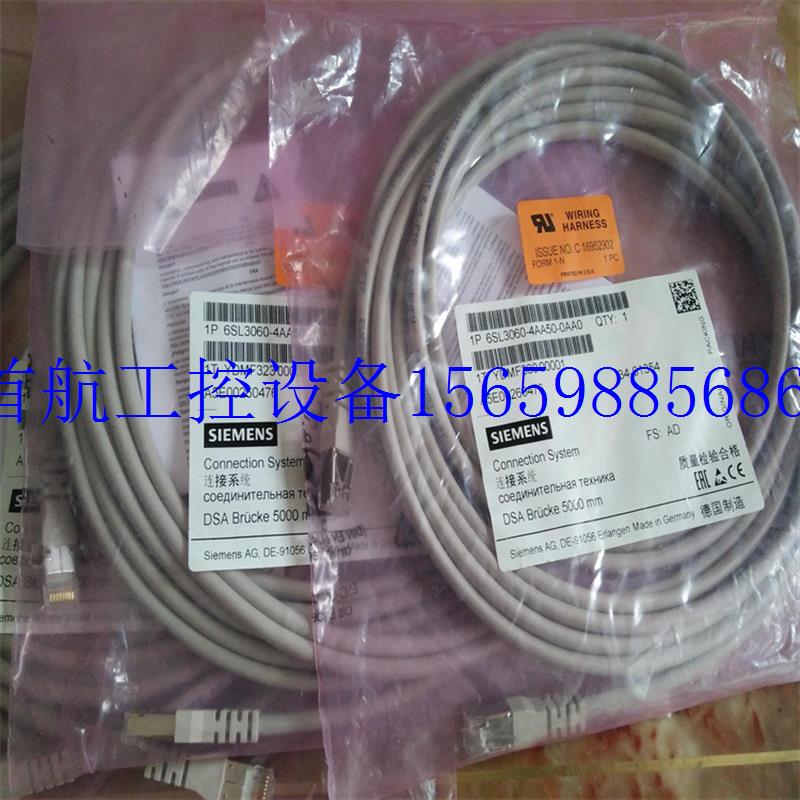 议价6SL3130-6AE15-0AB1全新未拆封S1205KW电源货议现货议价 纺织面料/辅料/配套 面料版衣/面料样衣 原图主图