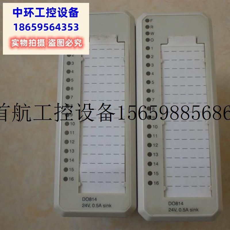 议价DO814 3BUR001455R1 DI814 3BUR001454R1  模块 现货议价 纺织面料/辅料/配套 面料版衣/面料样衣 原图主图