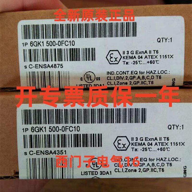 议价西门子6GK1500-0FC10 180度DP总线连接器6GK1500-0EA02原装现