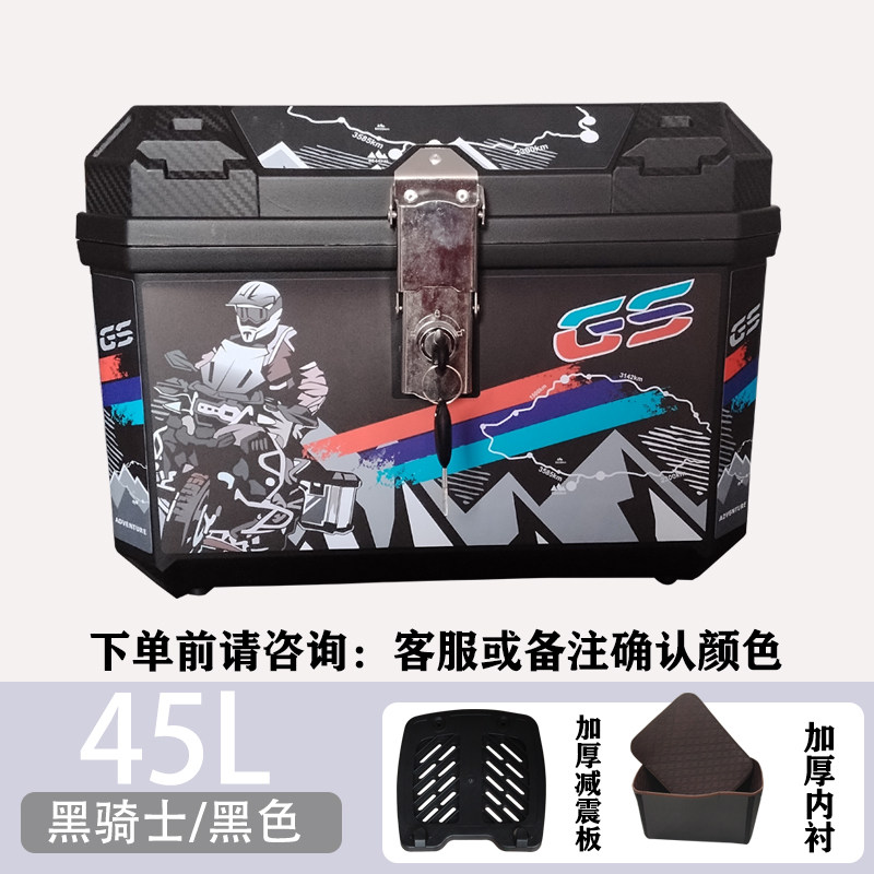 摩托车尾箱大容量后备箱踏板车电动车行李箱大号通用非铝合金尾箱
