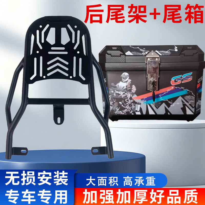 适用台铃优骏优享k30银河电动车尾架后货架尾箱支架外卖后背箱