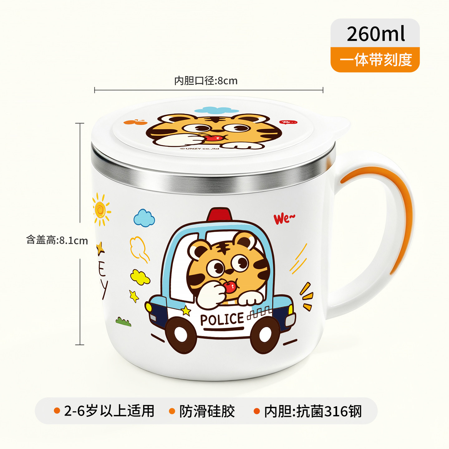 儿童水杯316不锈钢带刻度防摔牛奶杯幼儿园宝宝专用敞口学饮杯子