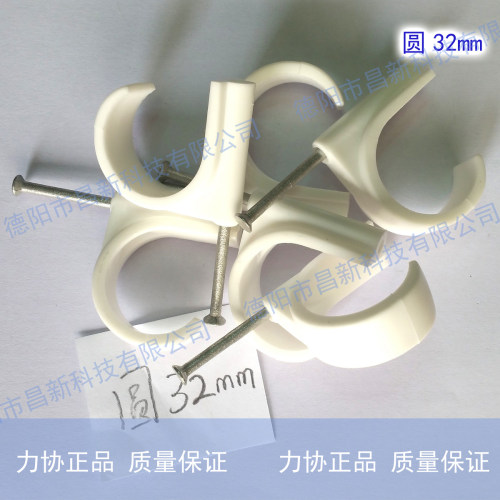 德阳力协圆32钢钉水泥钉管卡线卡