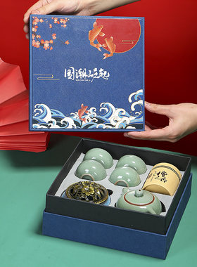 节日伴手礼礼品印logo