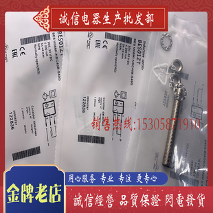 M08MI BES 全新 现货供应 S49G 传感器 NOC20B 接近开关