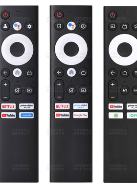 鑫佳驰适用创维电视语音遥控器 55Q20 TC9010 TC9012 HS-8A40J-00
