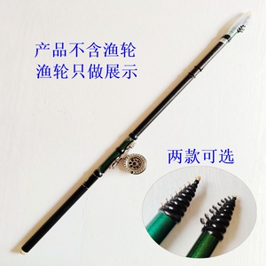 碳素短节手钓米谷前打竿