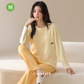 长袖 简约全棉女士休闲家居服 纯棉睡衣女秋套头可外穿秋冬季