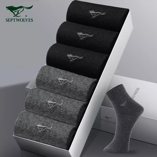 七匹狼男袜中筒袜100%纯棉春秋全棉透气吸汗休闲商务男袜子礼盒