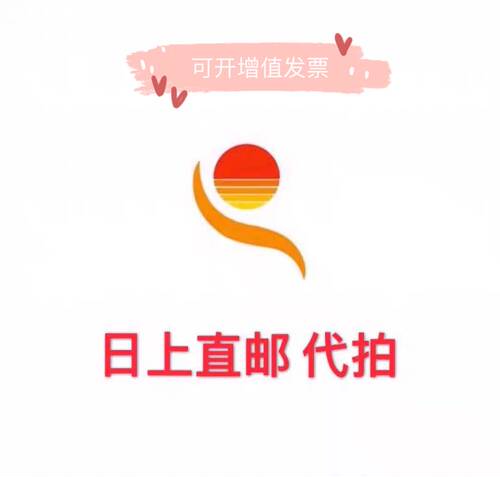 化妆品