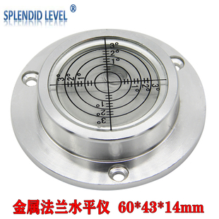 金属法兰水平仪6014磁性水平泡高精度水准仪法兰水准泡水准仪气泡