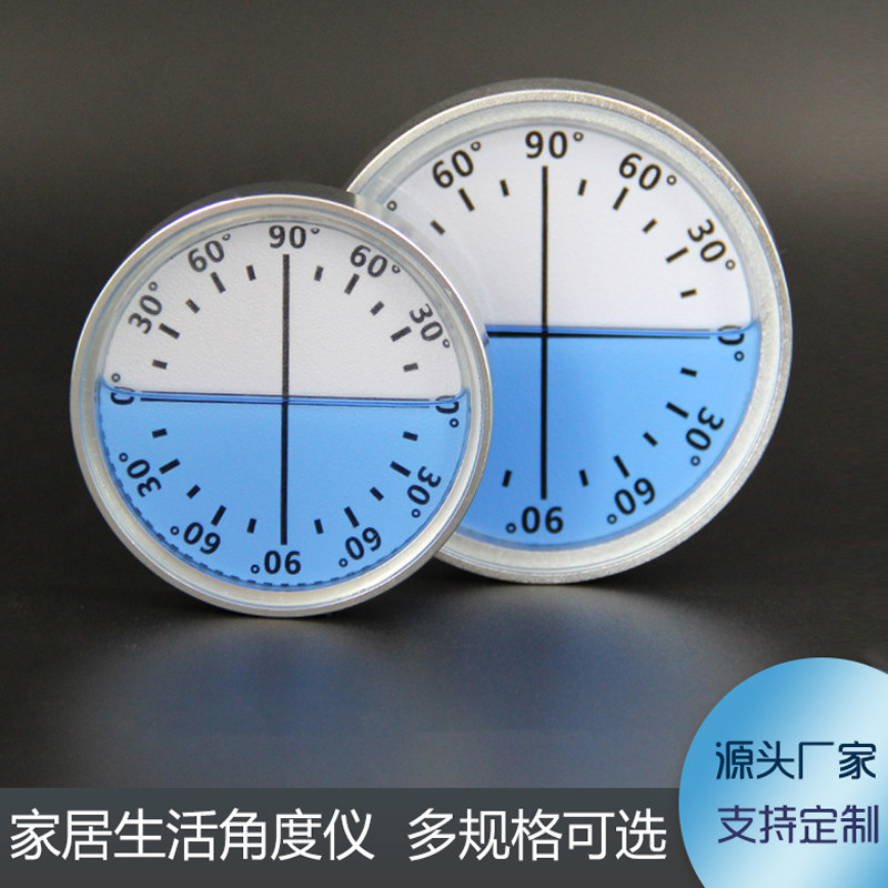 医疗设备专用角度尺车载坡度仪