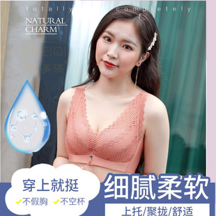 性感内衣大罩杯调整蕾丝文胸无钢圈背心式 侧收聚拢上托舒适女胸罩