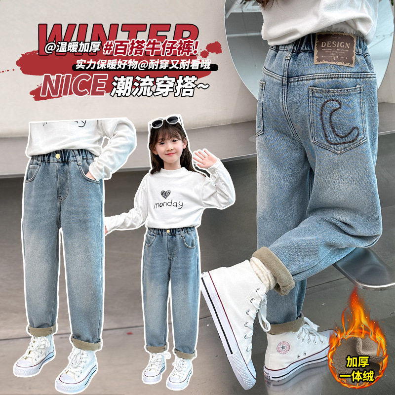 女童裤子秋冬款2024新款洋气儿童装牛仔裤加绒加厚冬季一体绒长裤