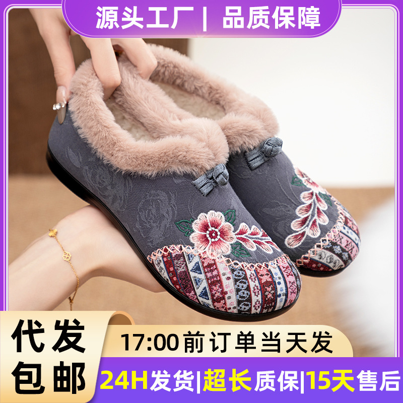 鞋子女棉鞋冬季女鞋加绒一脚蹬绣花鞋民族风毛毛鞋跨境大码冬鞋
