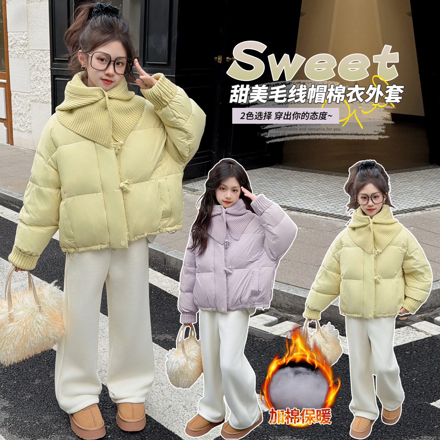 女童冬季棉衣2025新款韩版时尚休闲中大童儿童毛线帽羽绒棉棉服厚