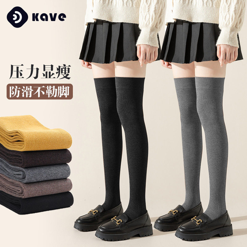 压力小腿袜女冬季jk过膝长筒袜子女高筒中筒袜膝袜子-----零购购,女士内衣/男士内衣/家居服,连裤袜/打底袜,淘宝优惠券,粉丝福利购,淘宝优惠卷