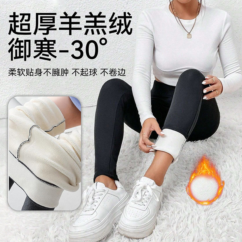 跨境打底裤秋冬女士加绒加厚外穿鲨鱼裤羊羔毛保暖瑜伽裤芭比裤子,女士内衣/男士内衣/家居服,连裤袜/打底袜,淘宝优惠券,粉丝福利购,淘宝优惠卷