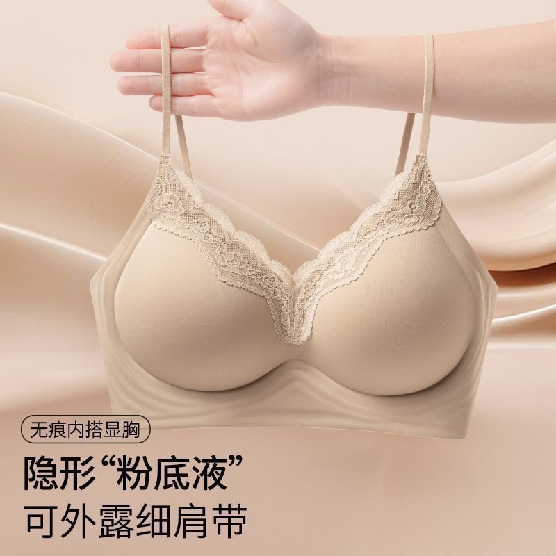 无痕粉底液内衣女小胸聚拢显大不空杯隐形全罩杯细肩带蕾丝文胸罩