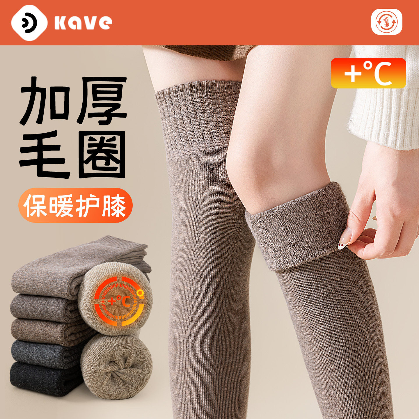过膝长筒袜女秋冬毛圈袜棉质防寒保暖小腿袜加绒加厚大腿护膝袜子,女士内衣/男士内衣/家居服,连裤袜/打底袜,淘宝优惠券,粉丝福利购,淘宝优惠卷
