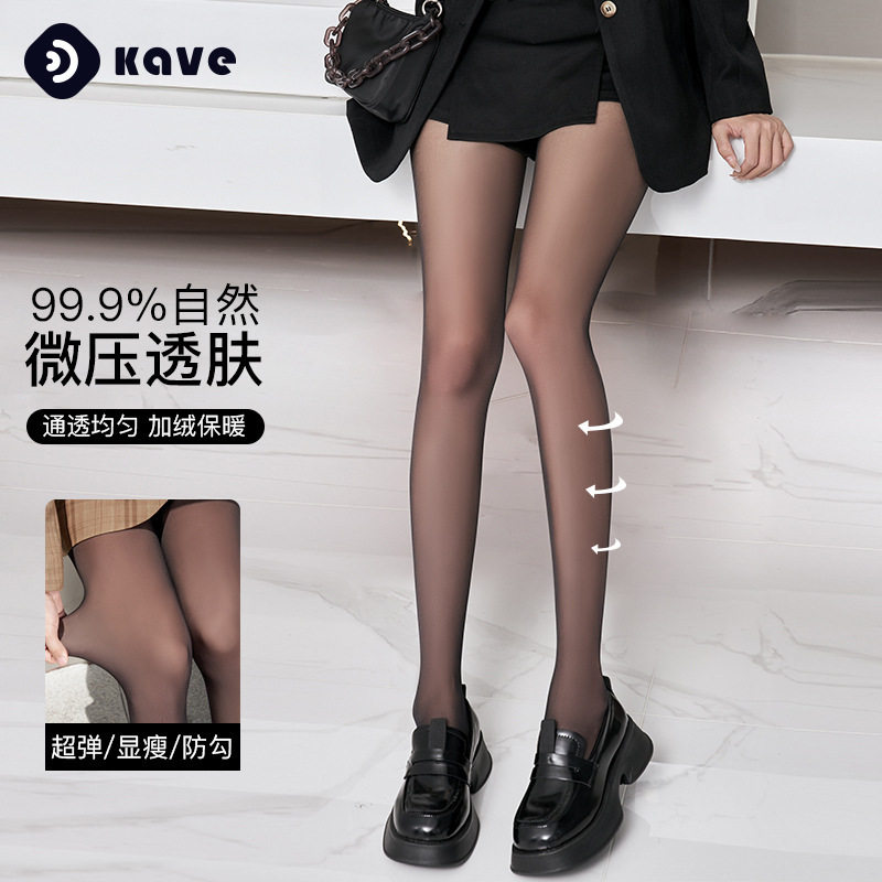 空姐灰光腿神器女黑色丝袜加绒秋冬假透肉打底袜水光袜高腰连裤袜,女士内衣/男士内衣/家居服,连裤袜/打底袜,淘宝优惠券,粉丝福利购,淘宝优惠卷