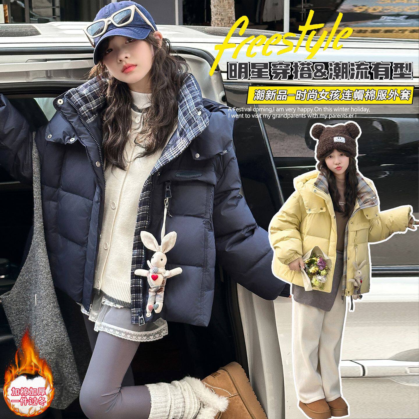 女童连帽棉服冬装2025新款大童加厚洋气棉袄儿童冬季女孩棉衣外套