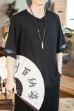 春夏新风竹节棉麻亚麻云纹五分袖透气盘扣半袖大码T恤T511，男装T恤，电商A021A