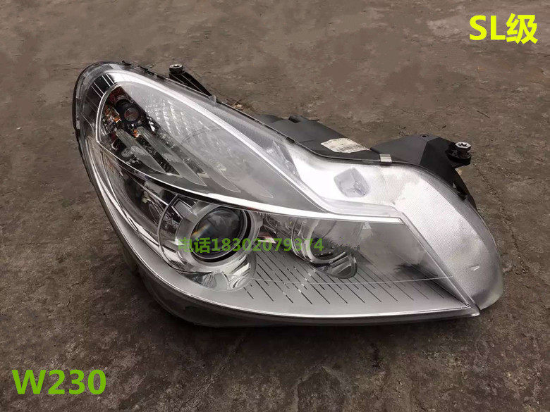 奔驰 SL级 SL300 SL350 SL500 W230 汽车 前大灯 车头灯 前照灯