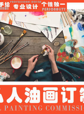 纯手绘油画私人订制客厅装饰画玄关挂画欧美古典肖像抽象艺术画