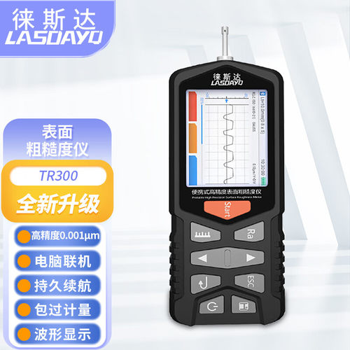 徕斯达粗糙度仪TR300便捷式表面测量仪光洁度检测仪TR200高精度